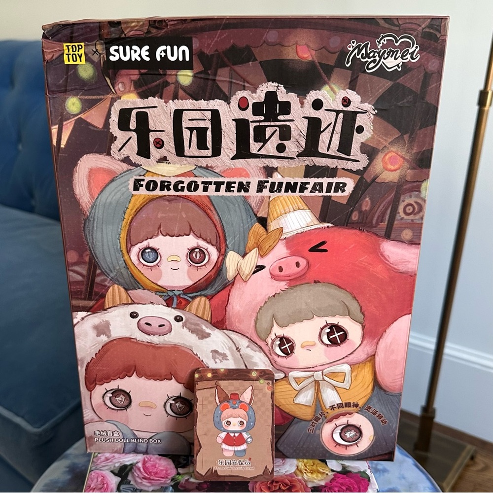 NIB 400% Maymei “Forgotten Funfair” Doll – Theme Park Security Confirmed - Picture 2 of 11
